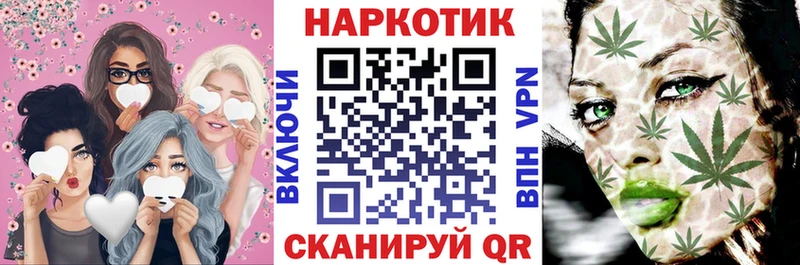 Купить Марихуана  Псилоцибиновые грибы  ГАШИШ  Мефедрон  Псков
