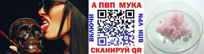 Alpha PVP СК КРИС Псков