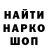 Гашиш хэш MountIK