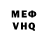 МЕТАДОН VHQ Vika Popryth