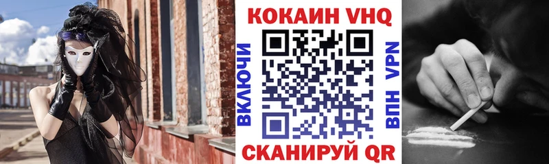 Купить  Псков  Cocaine 98% 