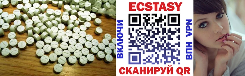 Купить закладки  Псков  Экстази Дубай 