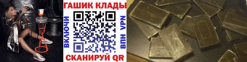 ГАШИШ хэш Псков