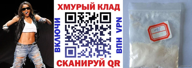 Купить где  Псков  Героин гречка 