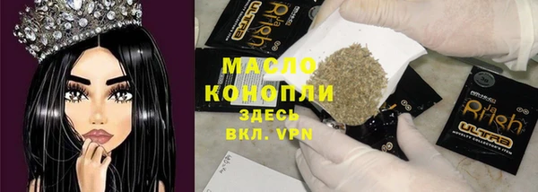 марки nbome Балахна
