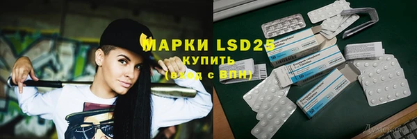 марки nbome Балахна