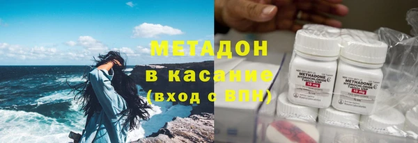 кокаин перу Баксан