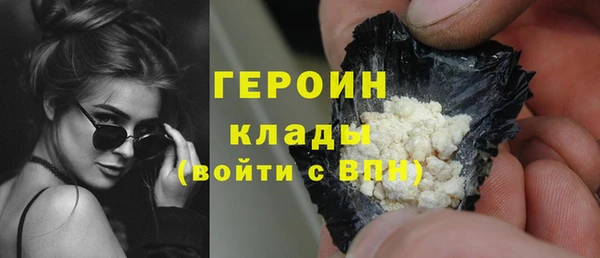 кокаин перу Баксан