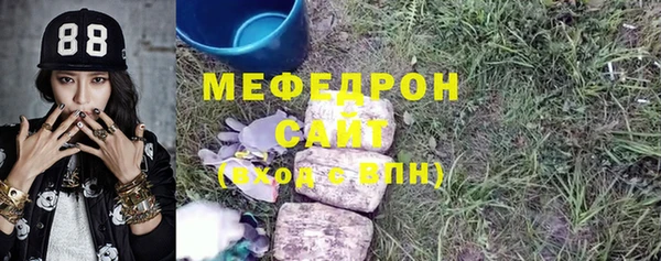 марки nbome Балахна