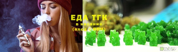 марки nbome Балахна