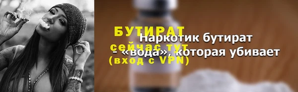 марки nbome Балахна