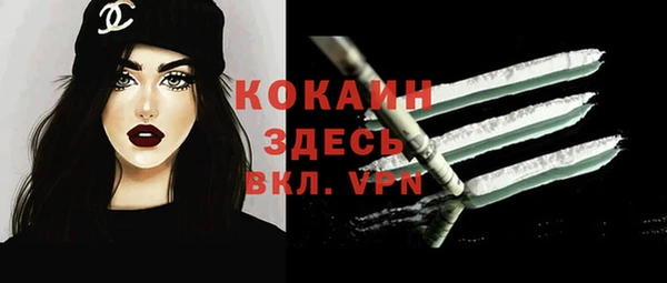 марки nbome Балахна
