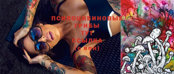 марки nbome Балахна