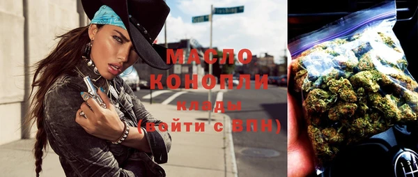 марки nbome Балахна