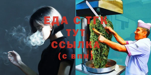 марки nbome Балахна