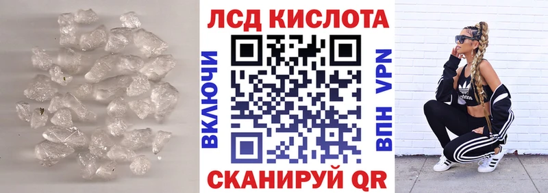 Купить закладки  Псков  Лсд 25 экстази кислота 