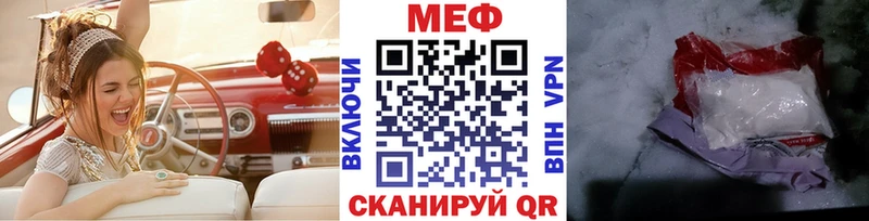 Меф мука  Купить  Псков 