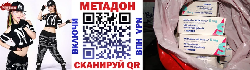 Купить где  Псков  Метадон мёд 