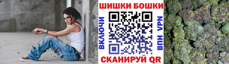 Канабис LSD WEED  Купить закладки  Псков 